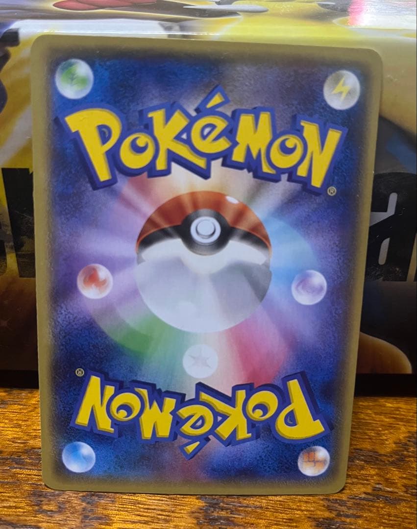 ポケモンカード　ダイゴ