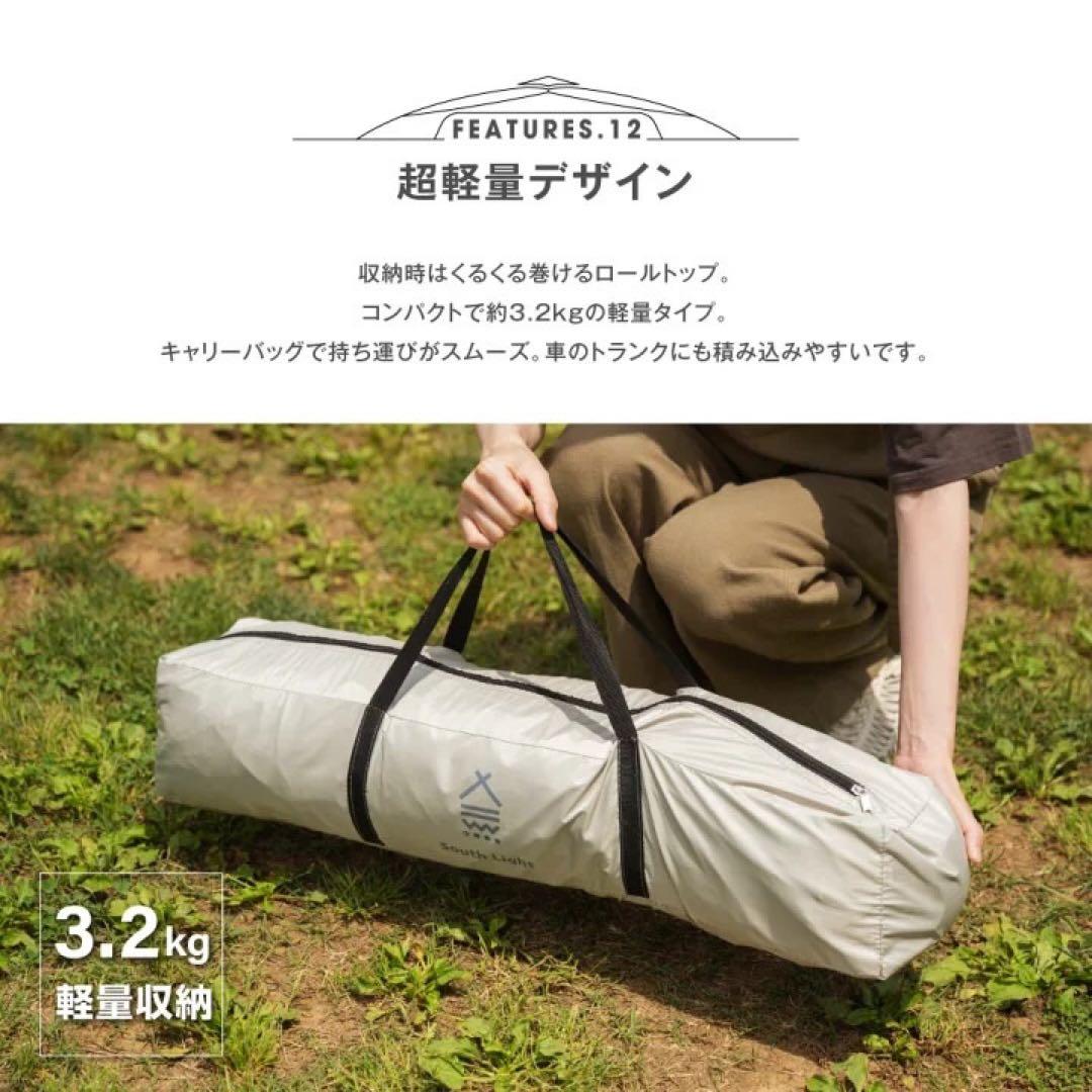 サンシェードテント テント 軽量 3〜4人用 アイボリーベージュ キャンプ