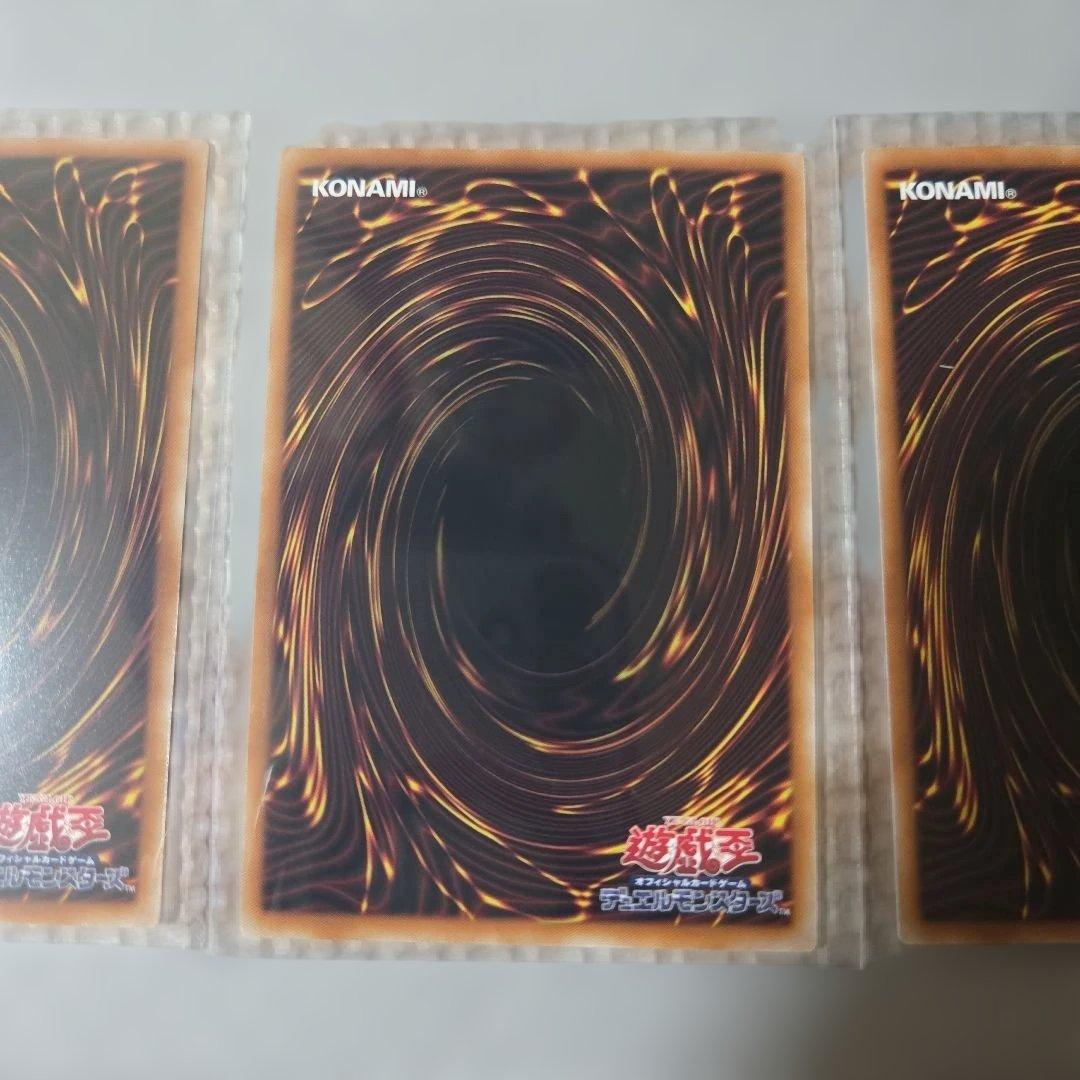 遊戯王　調和ノ天救竜　ハルモニア　レリーフ３枚