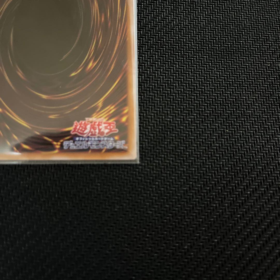 黒魔導のカーテン オーバーフレーム プリズマティックシークレットレア