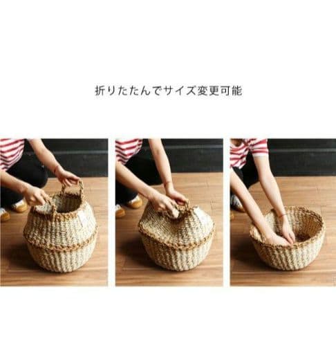 新品・未使用タグ付き/2WAY 鉢カバー・かご Ｌ