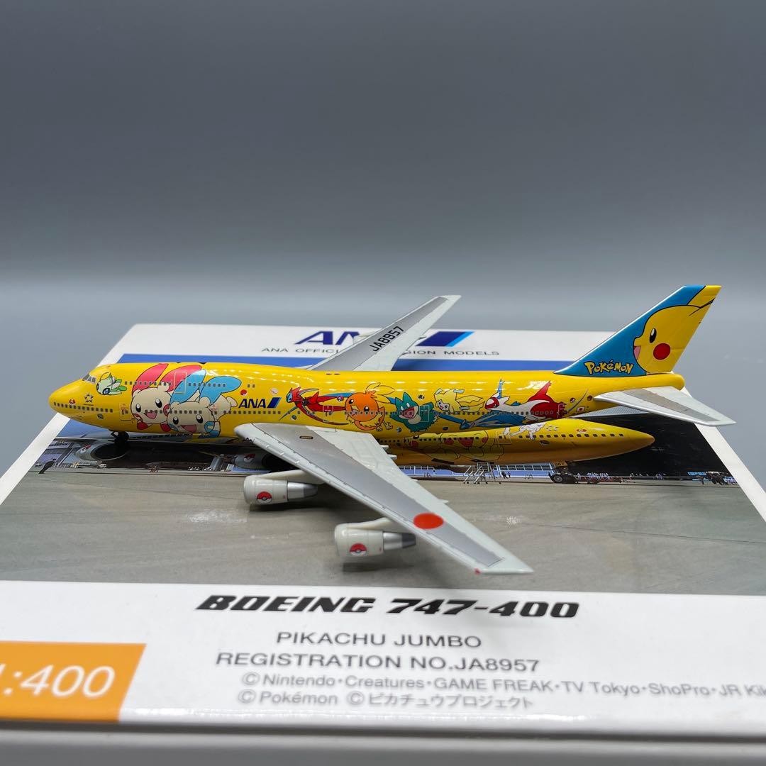 1/400 BOEING 747-400 ピカチュウジャンボ JA8957