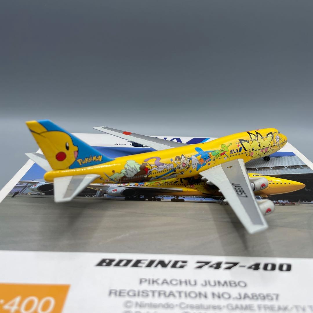 1/400 BOEING 747-400 ピカチュウジャンボ JA8957