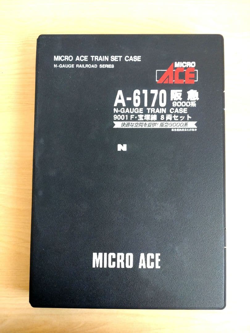 マイクロエース A-6170阪急9000系宝塚線へッドライト改造8両セット