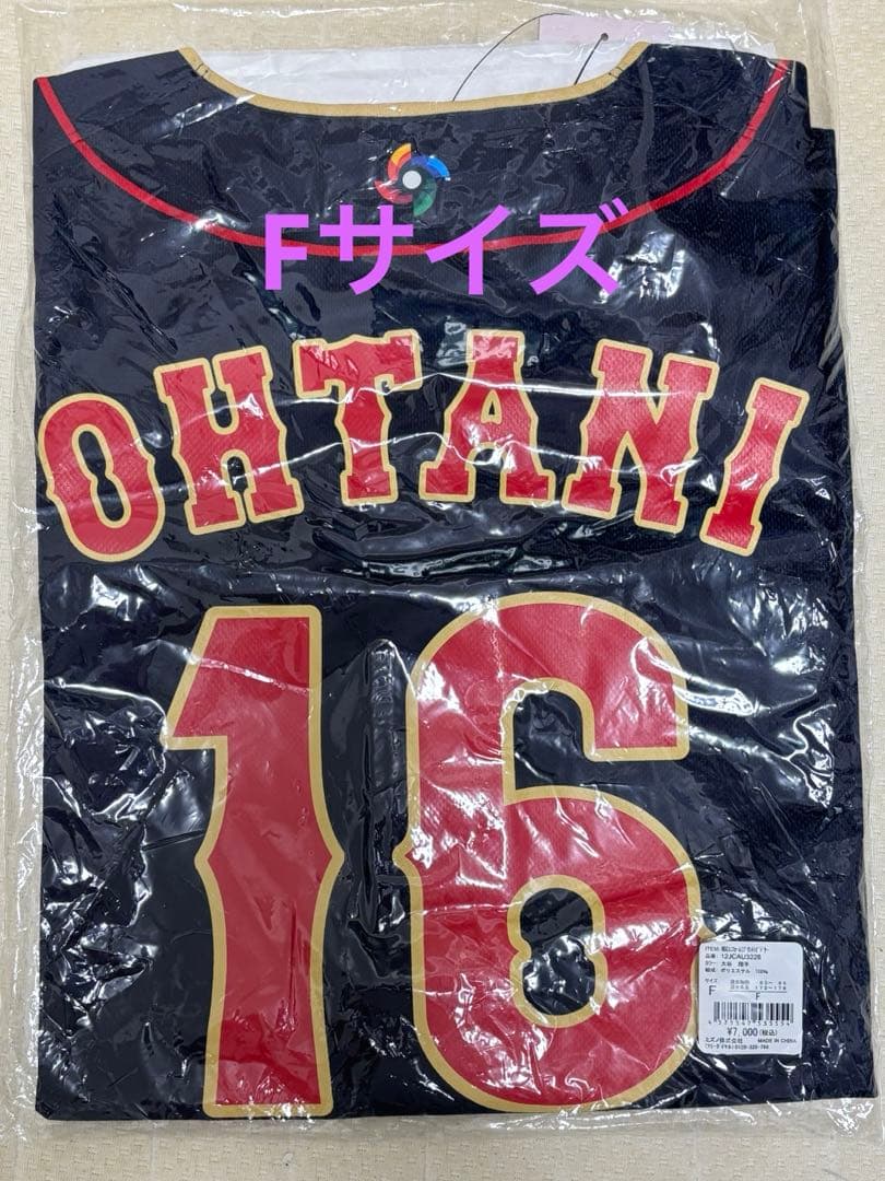 WBC ユニフォーム (プリント) ビジター #16 大谷翔平 選手 Fサイズ