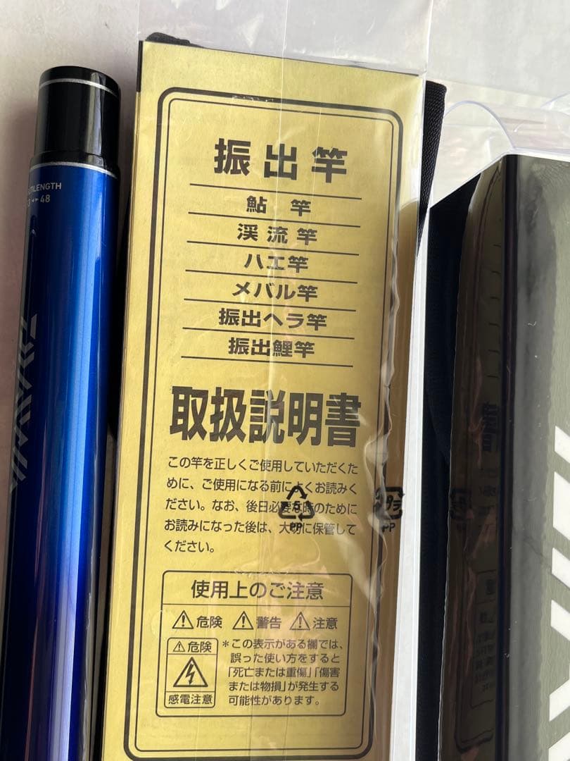ト*ソ様 ダイワ(DAIWA) 渓流竿 渓流清瀬・Y 硬調 53M・Y