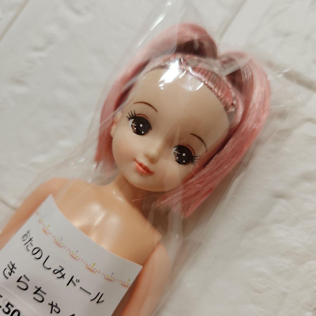 【未開封】リカちゃんキャッスル　おたのしみドールきらちゃん