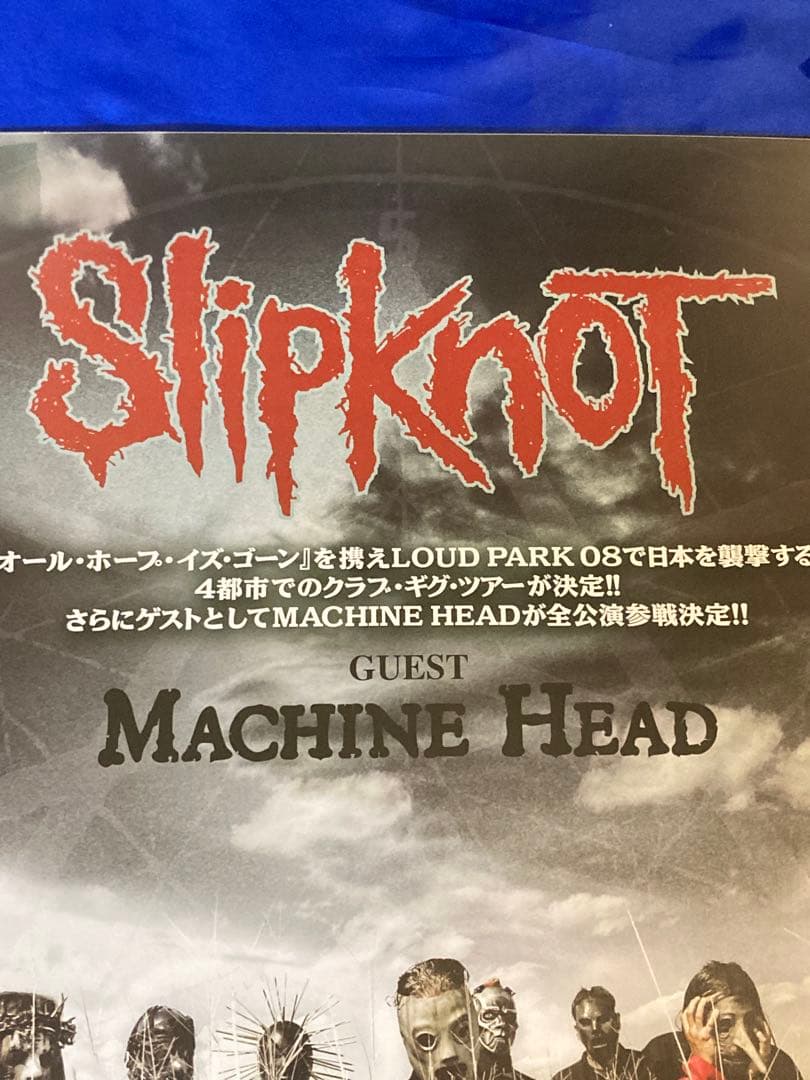 Slipknot 販促ポスター B2 来日公演 MACHINE HEAD