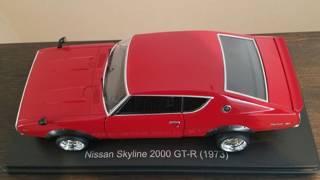 国産名車1/24スカイライン2000GT-Rカスタム