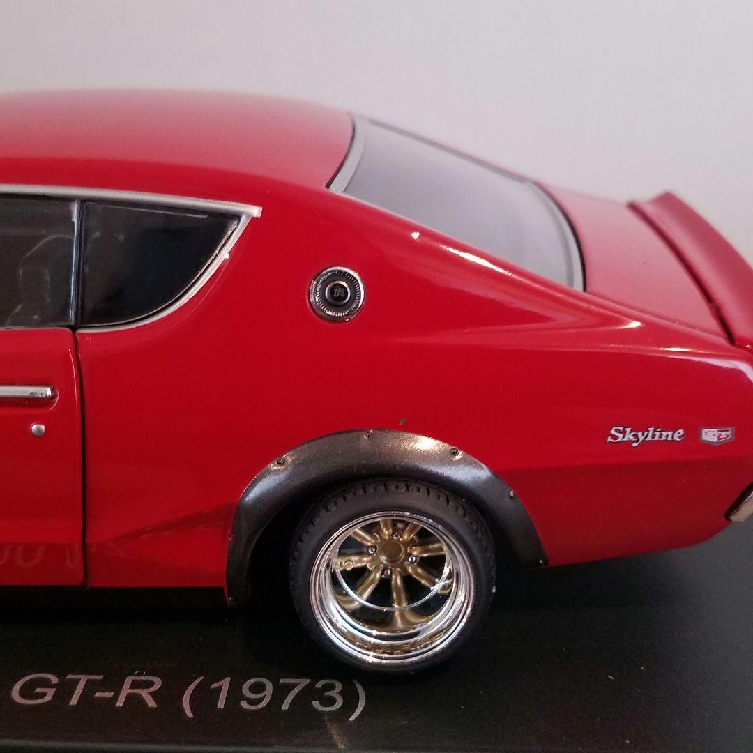 国産名車1/24スカイライン2000GT-Rカスタム