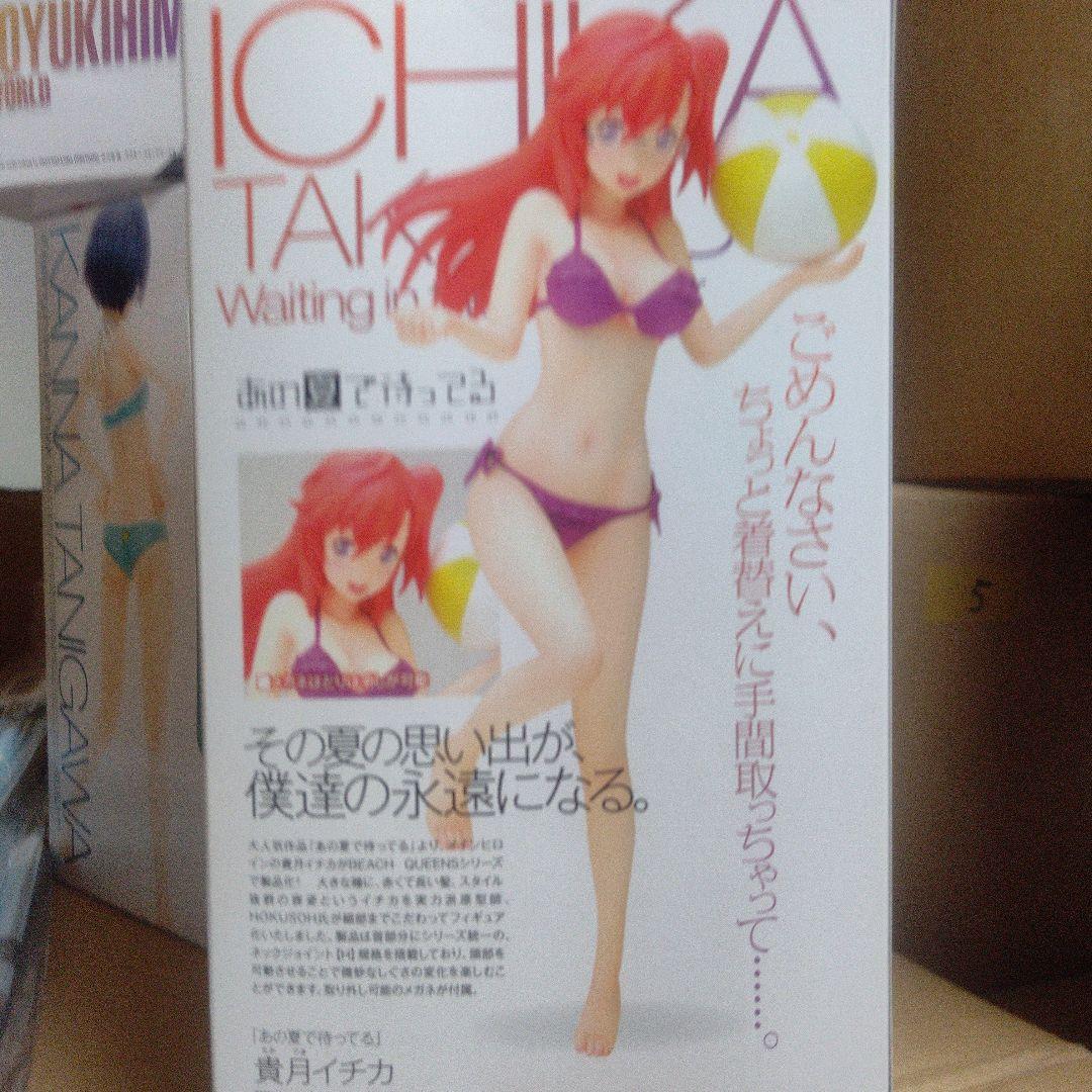 BEACH QUEENS あの夏で待ってる 貴月イチカ 1/10 完成品フィギ…