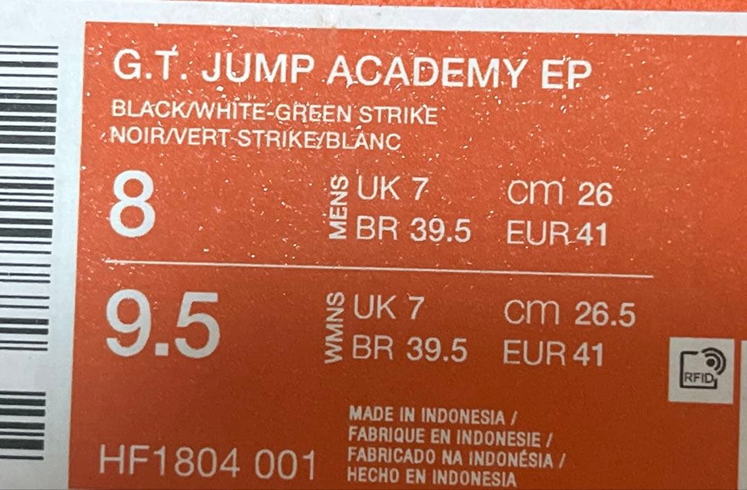 Nike G.T. Jump Academy EP 26cm ブラック/グリーン