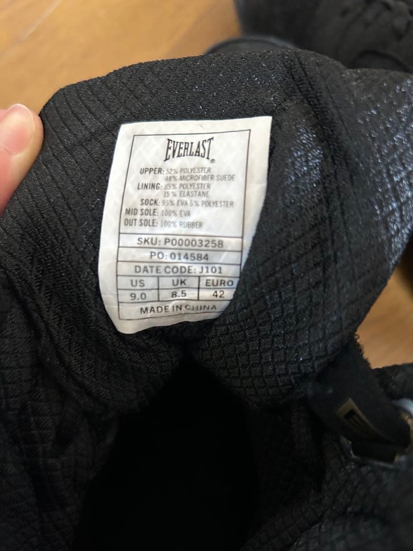 EVERLAST ELITE ボクシングシューズ ブラック 27.0cm