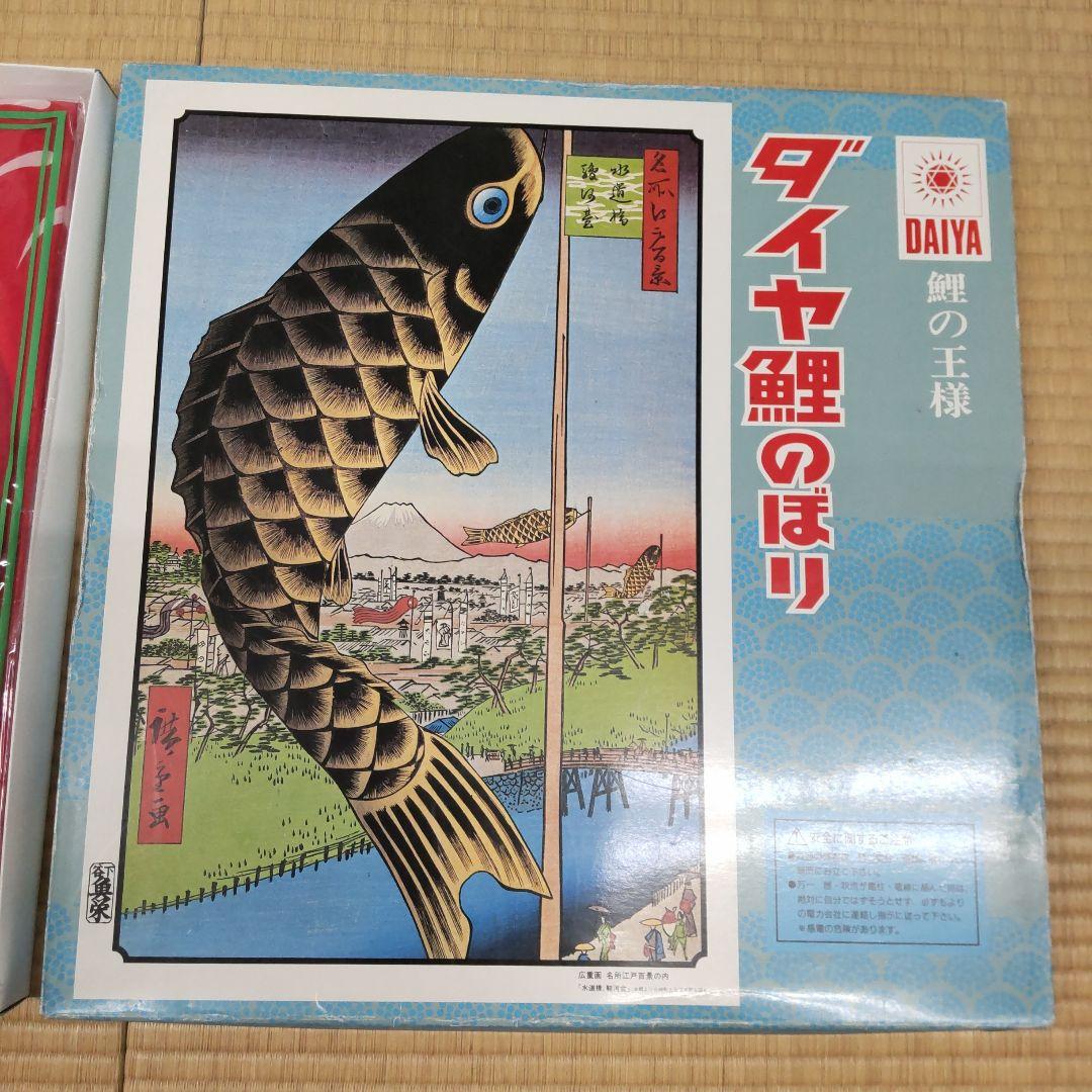 鯉のぼり 赤 5m