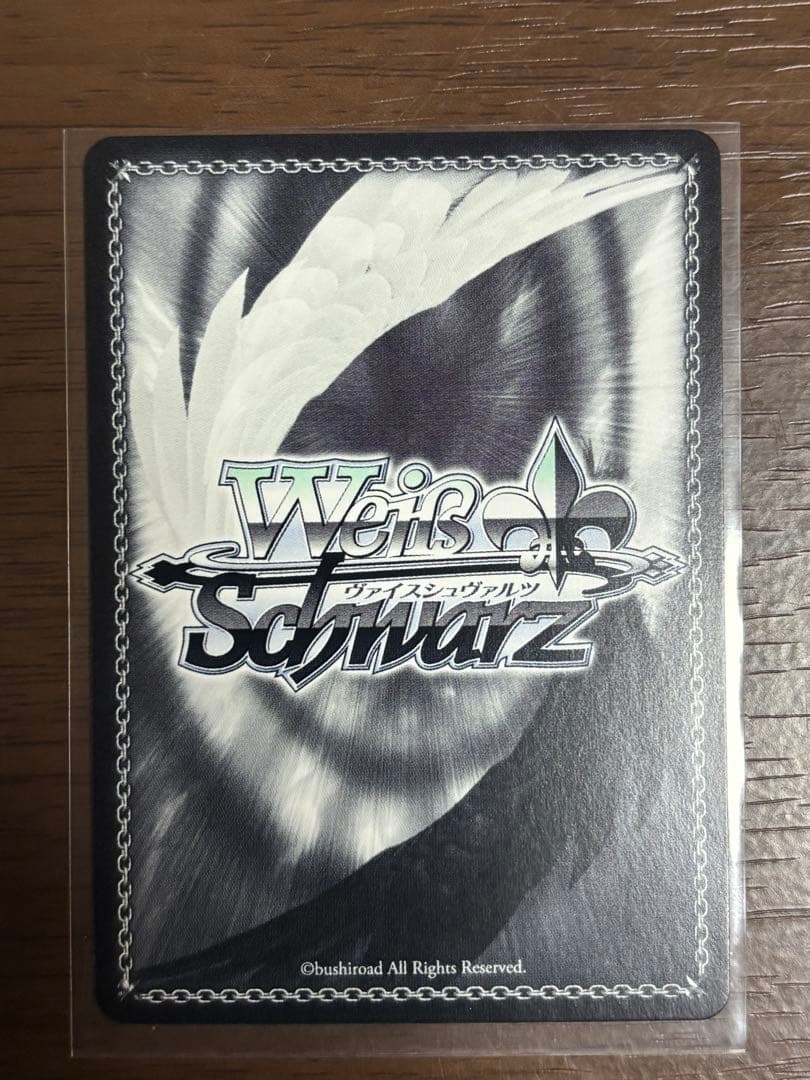 ヴァイスシュヴァルツ　青ブタ　買い物帰り　双葉理央 SP w136-091sp