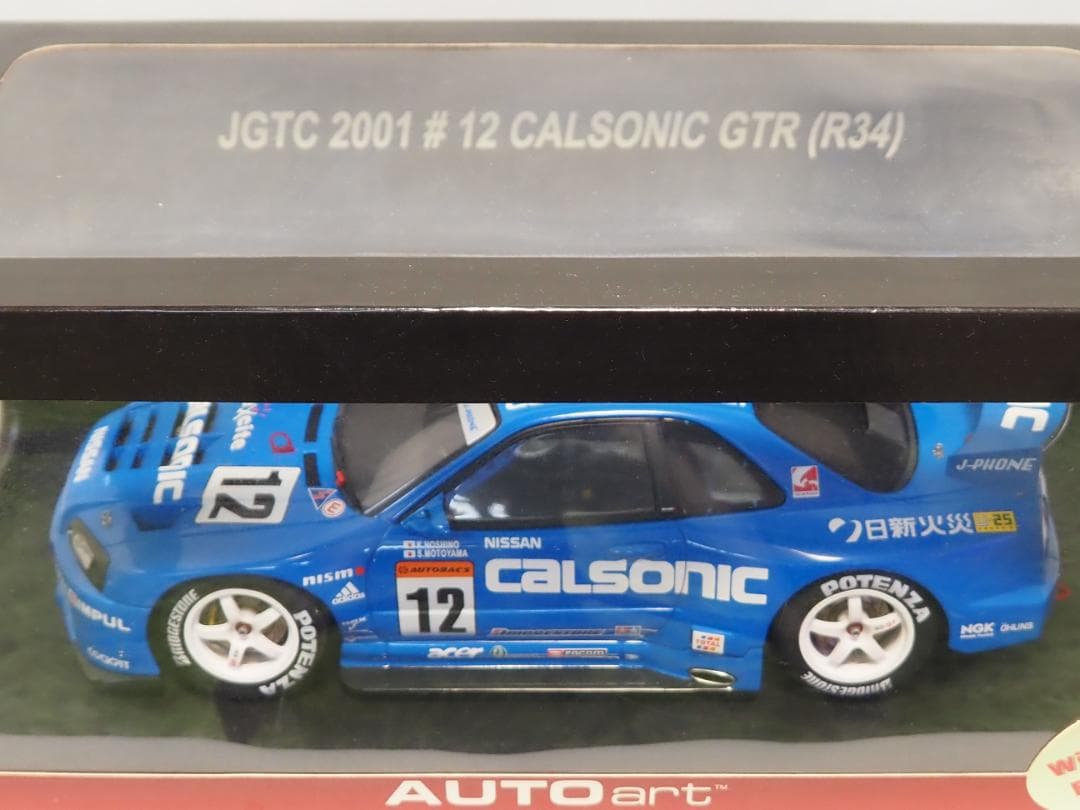 ミニカー AUTOart 1/18 Calsonic GTR (R34) 2001JGTC