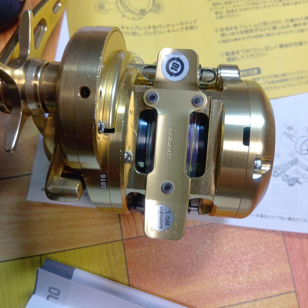 シマノ　オシアコンクエストCT 200HG