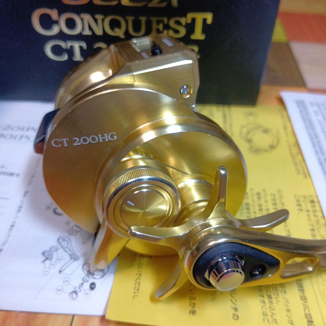 シマノ　オシアコンクエストCT 200HG