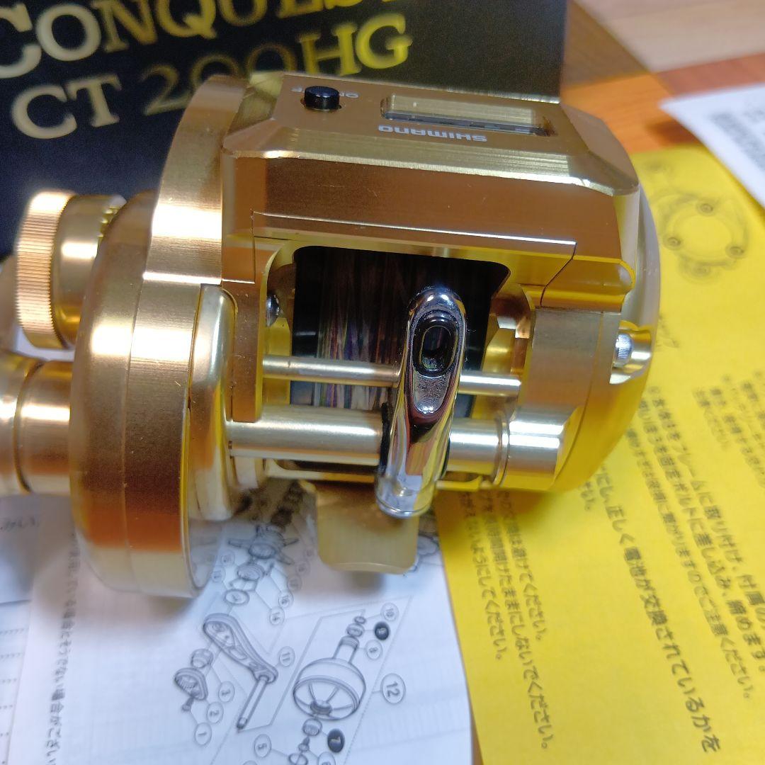 シマノ　オシアコンクエストCT 200HG