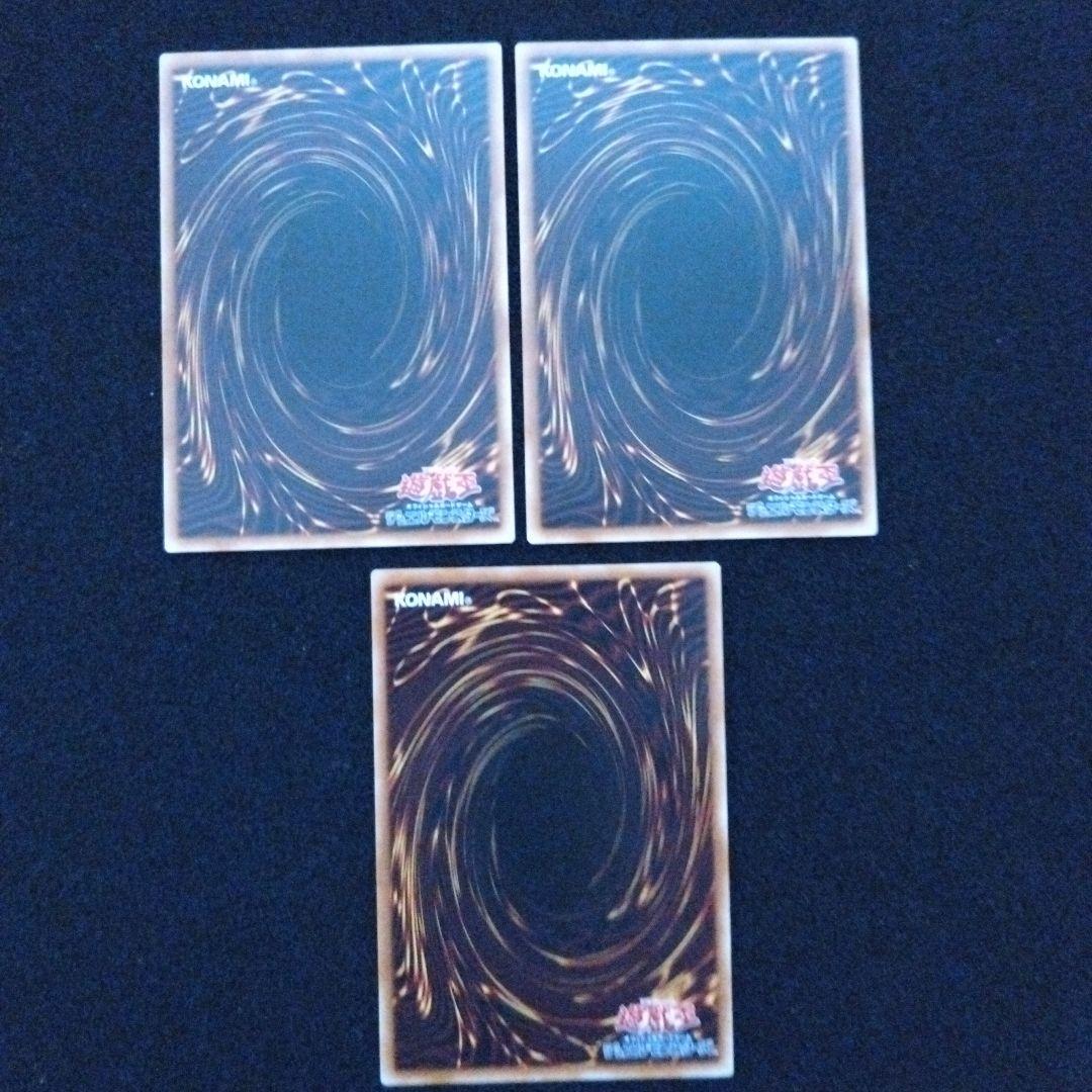 遊戯王 マルチャミー・フワロス プリズマ 3枚