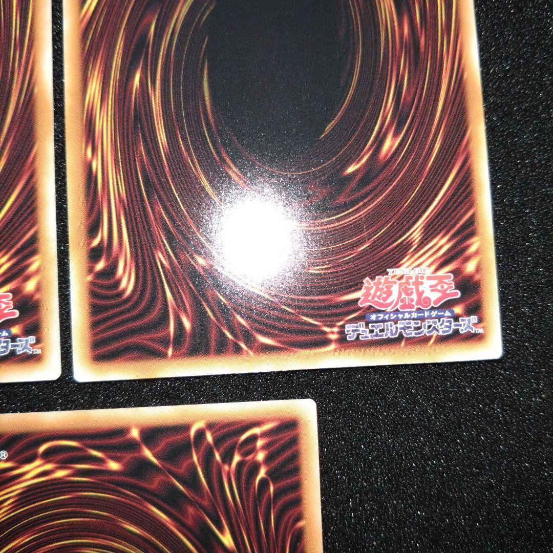 遊戯王 マルチャミー・フワロス プリズマ 3枚