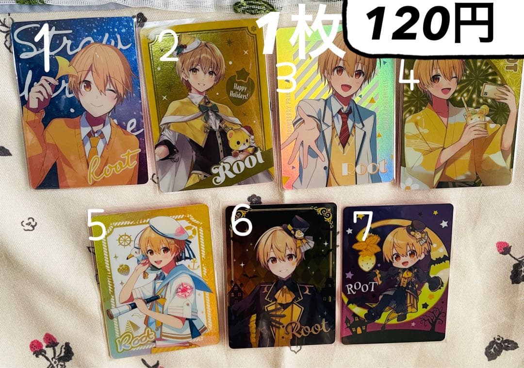 すとぷり　るぅと　グッズ　まとめ売り　バラ⭕️