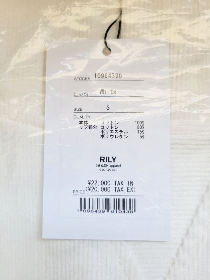 RiLY コーデュロイ フーディー Ｓ 今市隆二