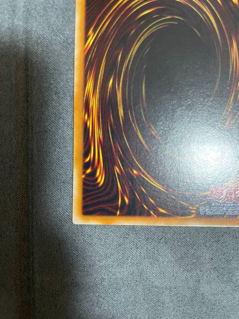 遊戯王 超魔導剣士　ブラック・パラディン　レリーフ　アルティメットレア