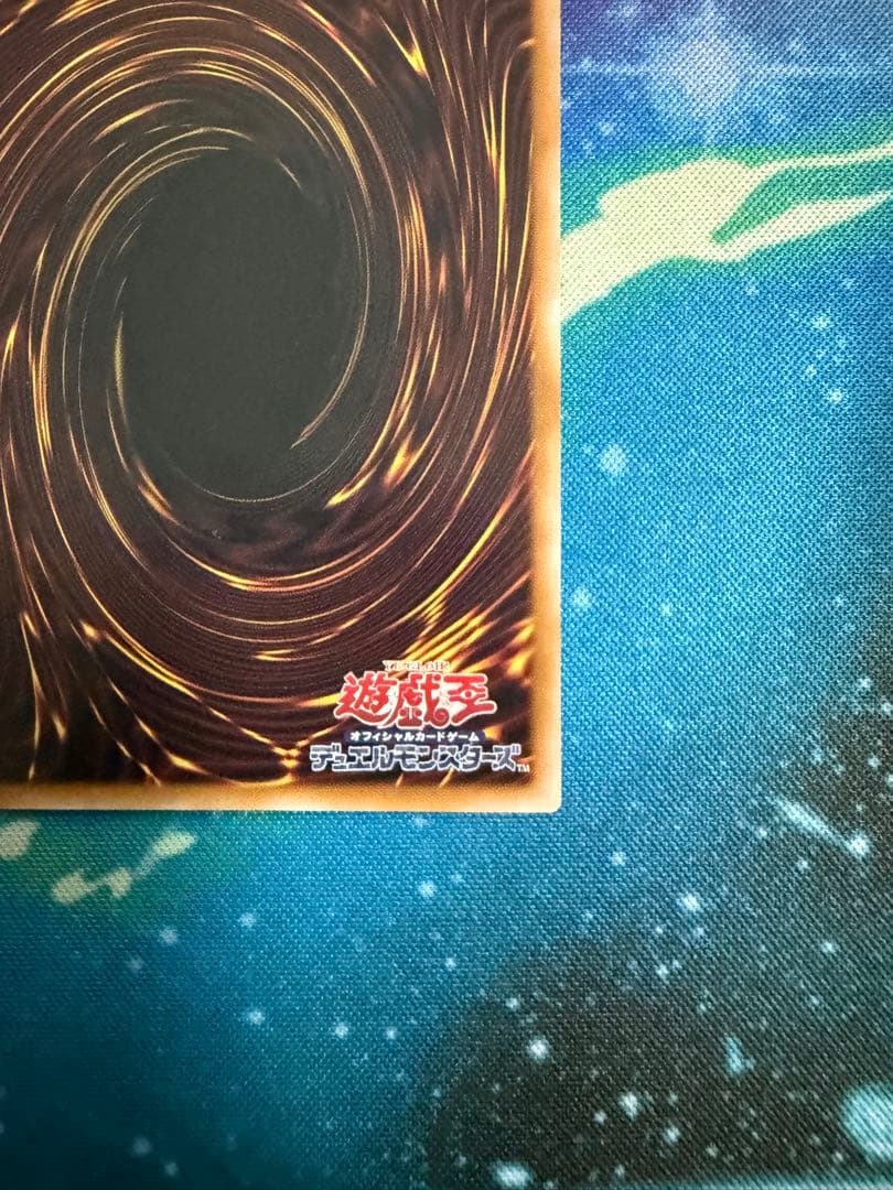 遊戯王　マルチャミーフワロス　プリズマ　日版