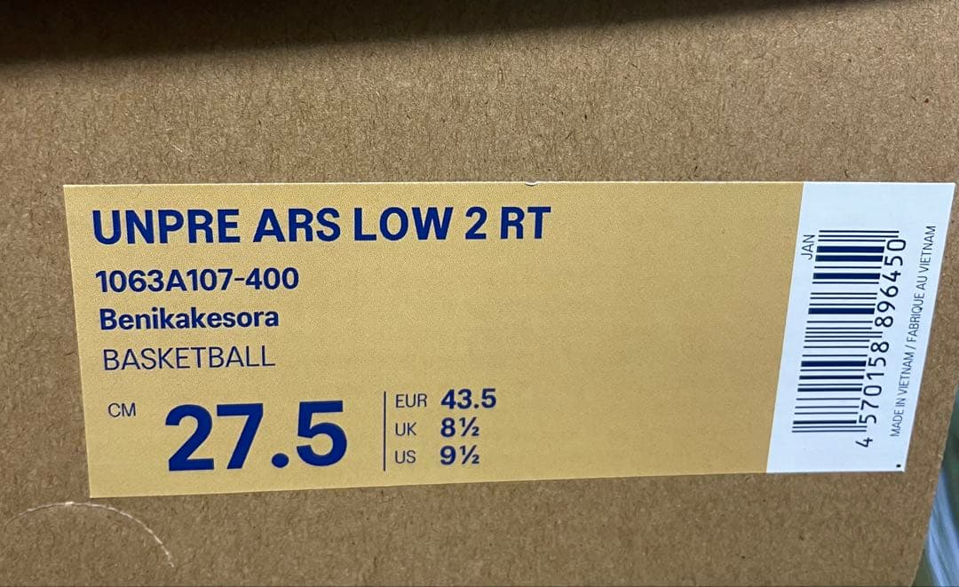 asics アンプレアルスロー2RT 河村勇輝モデル 27.5cm