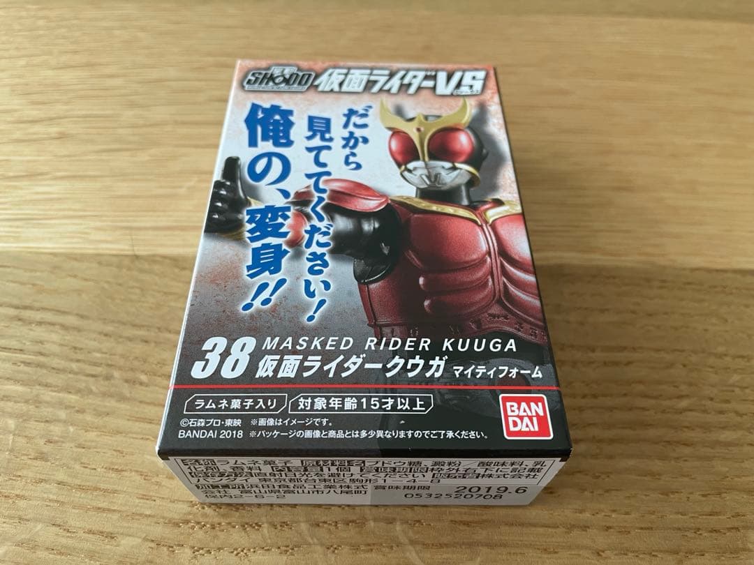 SHODO掌動仮面ライダークウガ ズ•ゴオマ•グゴ•ジャラジ•ダ ゴ•ガドル•バ