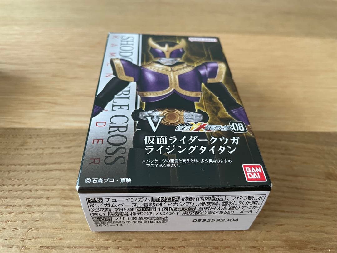 SHODO掌動仮面ライダークウガ ズ•ゴオマ•グゴ•ジャラジ•ダ ゴ•ガドル•バ
