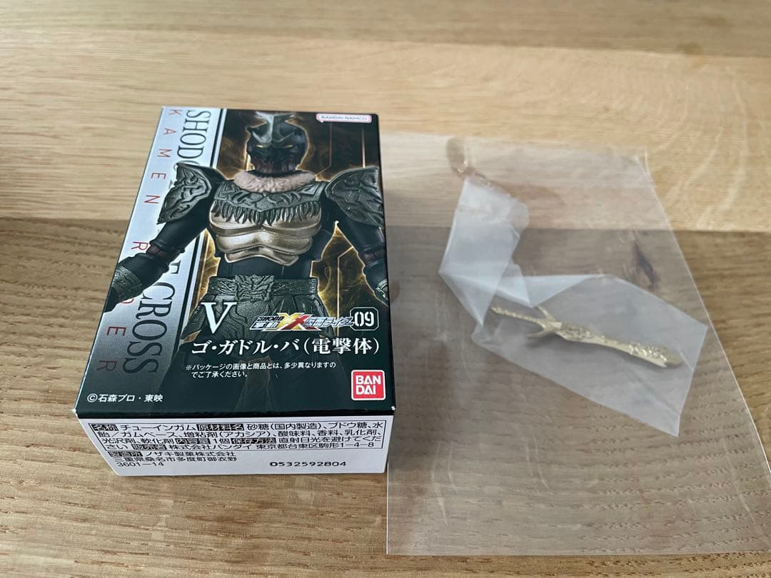 SHODO掌動仮面ライダークウガ ズ•ゴオマ•グゴ•ジャラジ•ダ ゴ•ガドル•バ