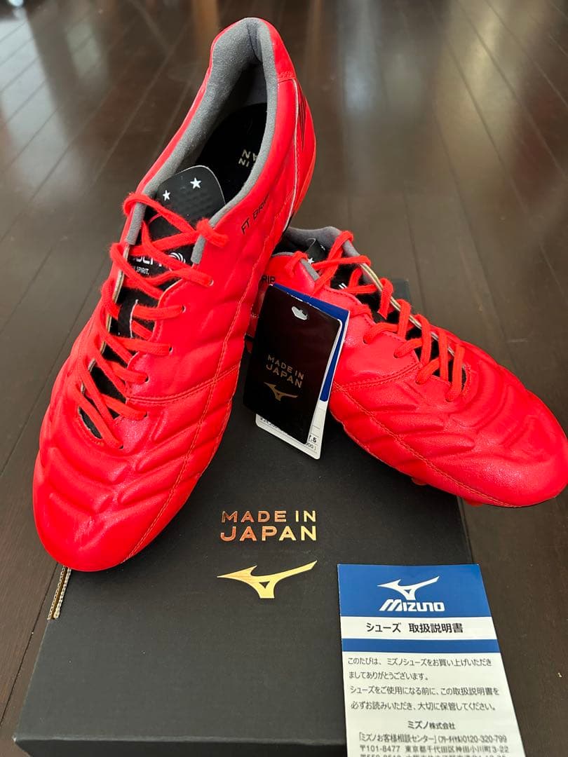 新品タグ付きMizunoレビュラCUPJAPAN 27.5㎝蛍光オレンジ