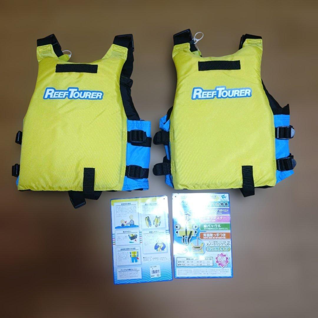REEF TOURER リーフツアラー　ライフジャケット 95-135㎝ 双子