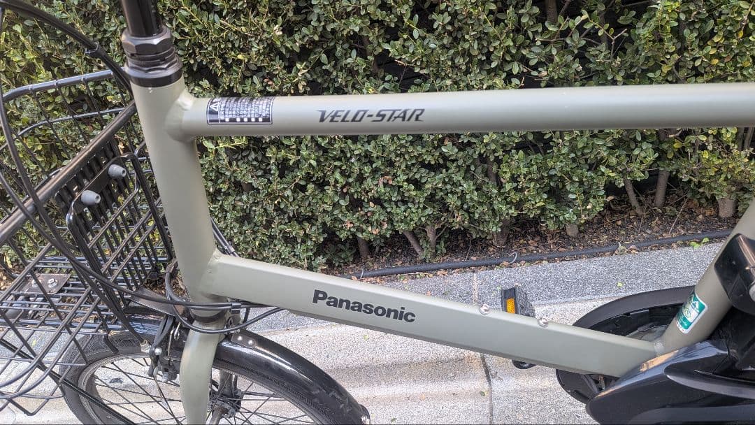Panasonic VELO-STAR Mini ベロスターミニ