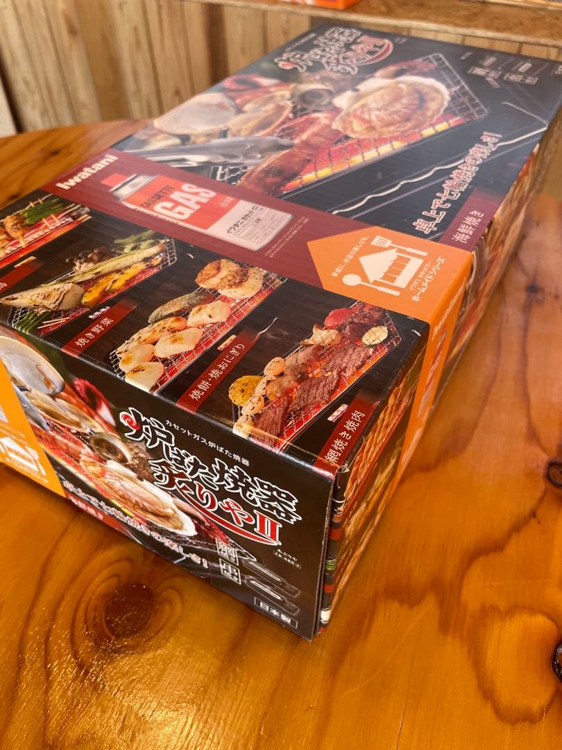新品未開封 イワタニ炉端焼き器 炙りやⅡ ＣＢーＡＢＲー2