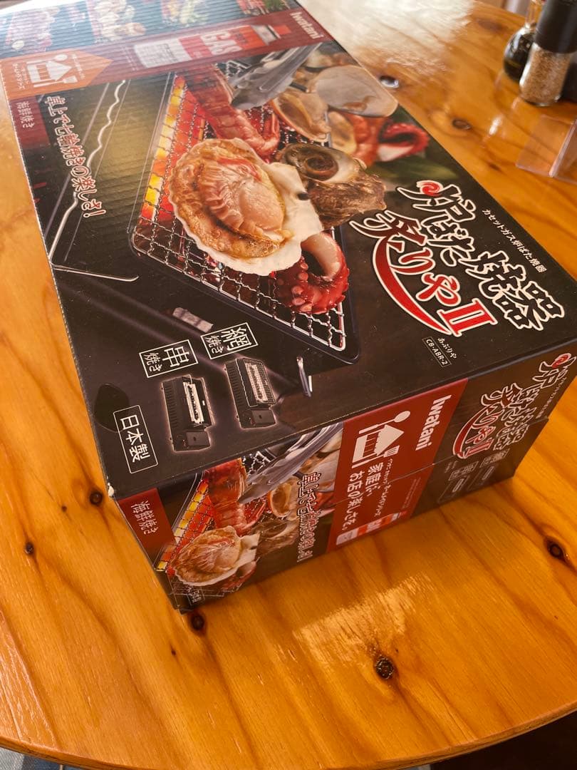 新品未開封 イワタニ炉端焼き器 炙りやⅡ ＣＢーＡＢＲー2