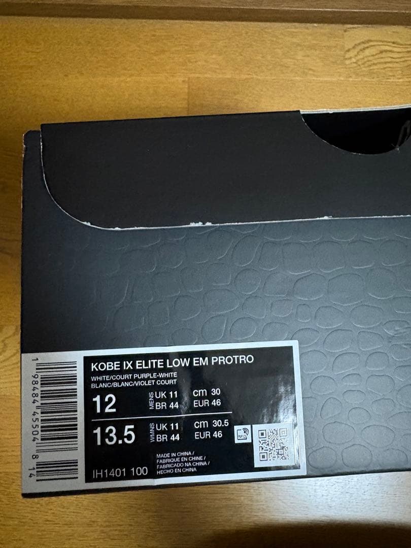Nike Kobe9 バスケットシューズ ホワイト/パープル