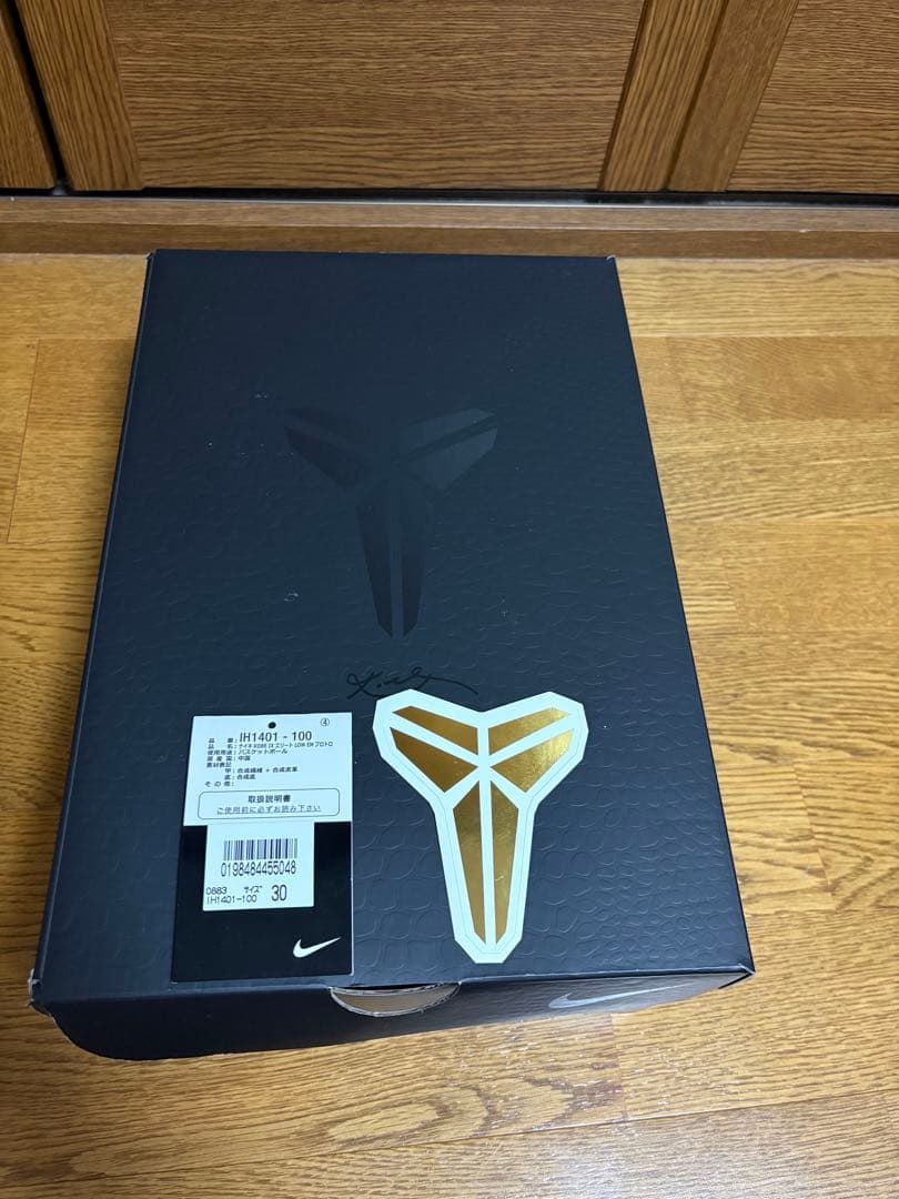 Nike Kobe9 バスケットシューズ ホワイト/パープル