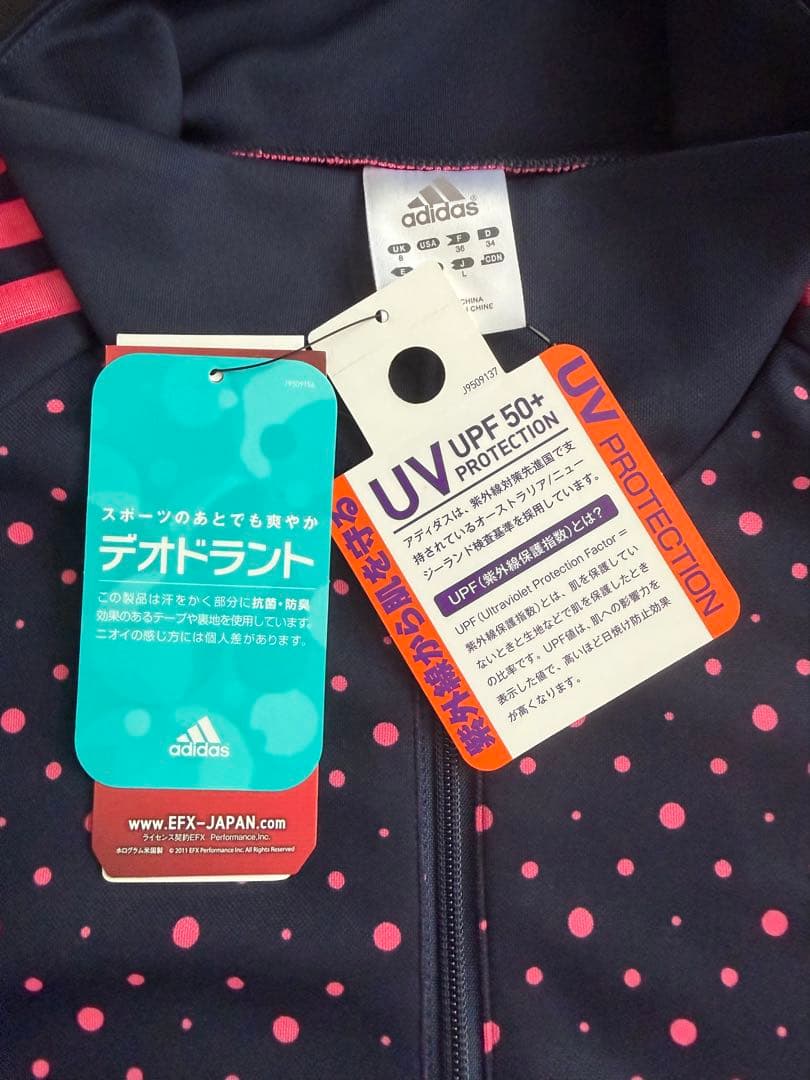 【新品未使用】adidas ジャージ セットアップ レディースＬ