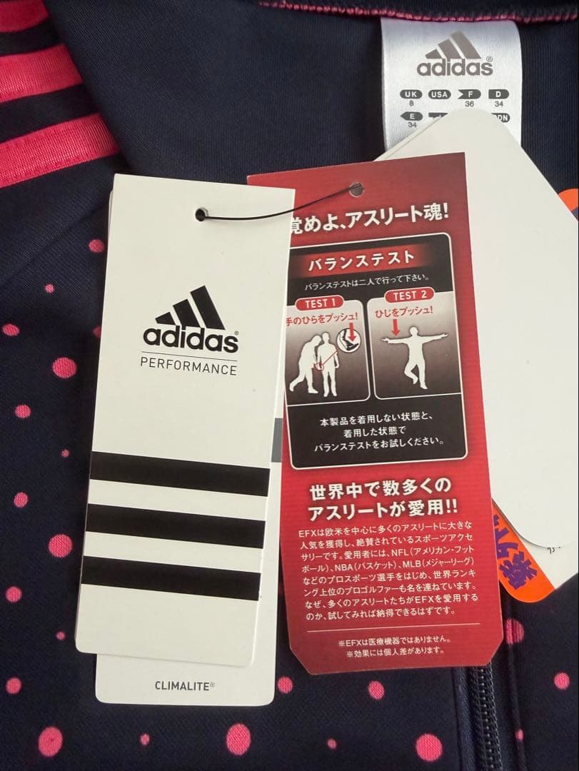 【新品未使用】adidas ジャージ セットアップ レディースＬ