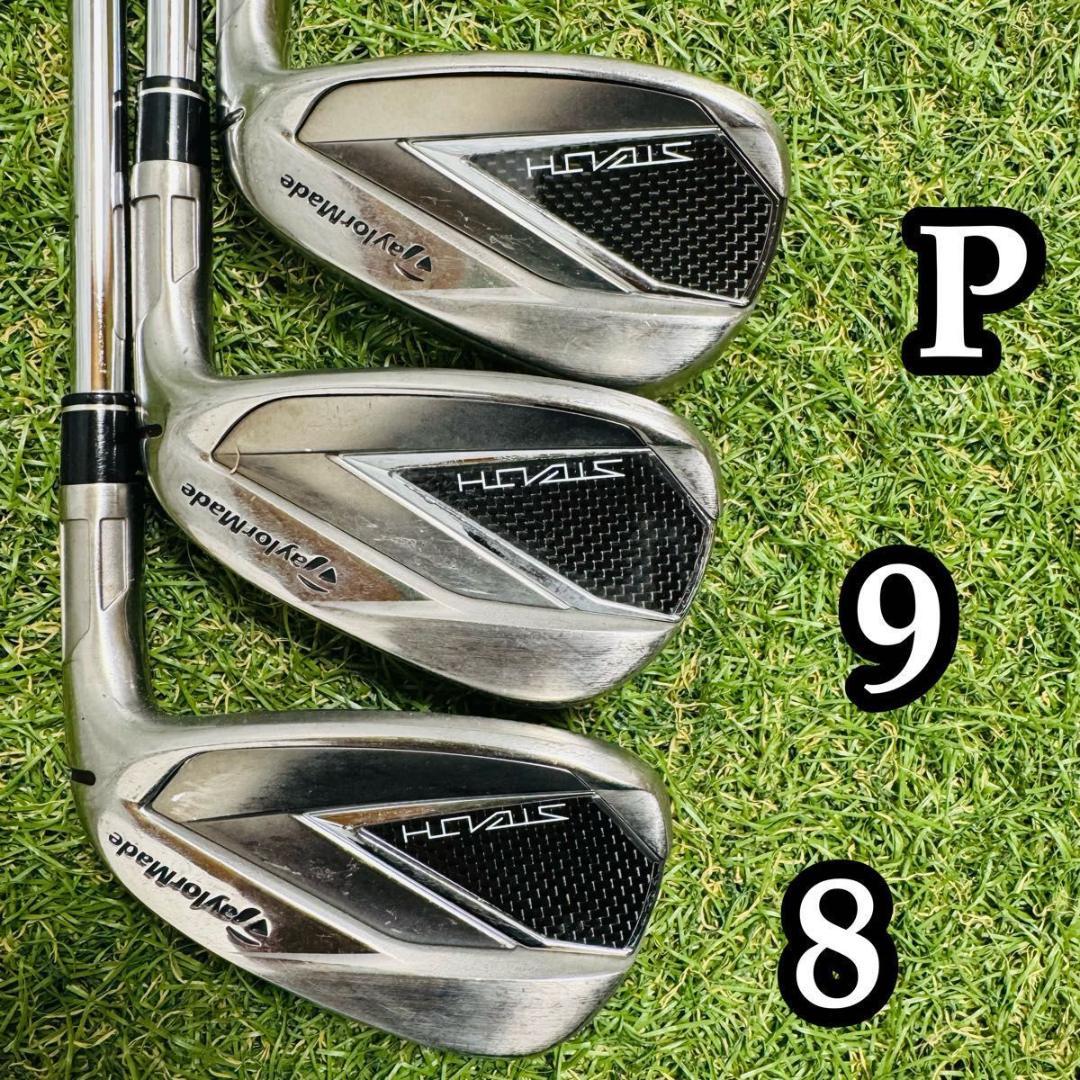 【大人気モデル】テーラーメイド ステルス メンズアイアンセット 6本 S