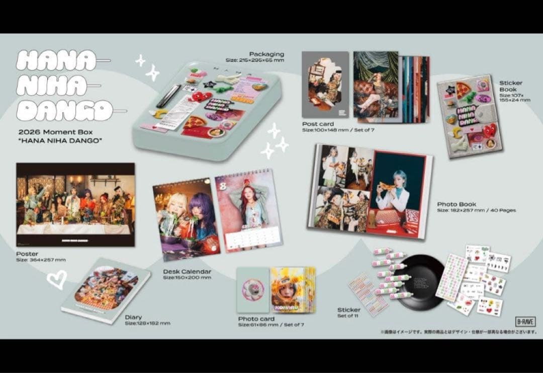 ミュージシャン HANA moment BOX 2026
