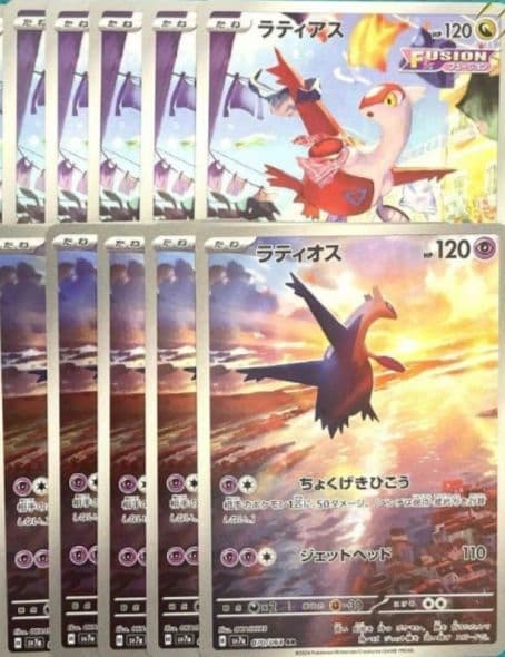 ラティオス　ラティアス　AR　まとめ売り