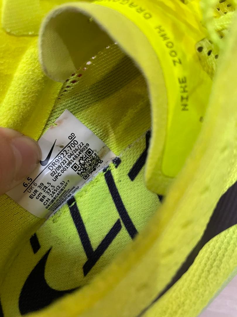 Nike zoomxドラゴンフライ　24.5cm