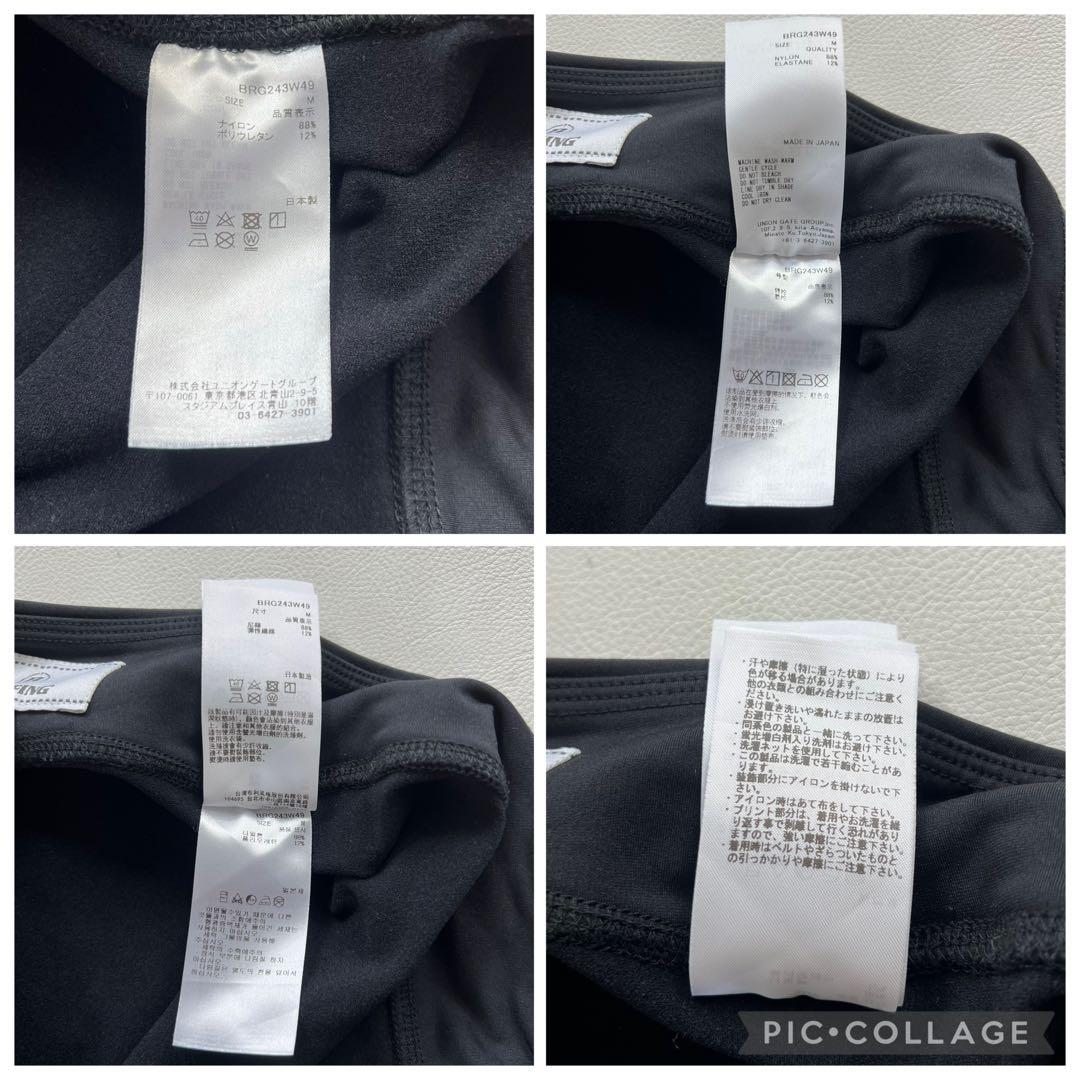 【サイドロゴ✨】 ブリーフィング ゴルフパンツ レギンス 裏起毛 ストレッチ 黒