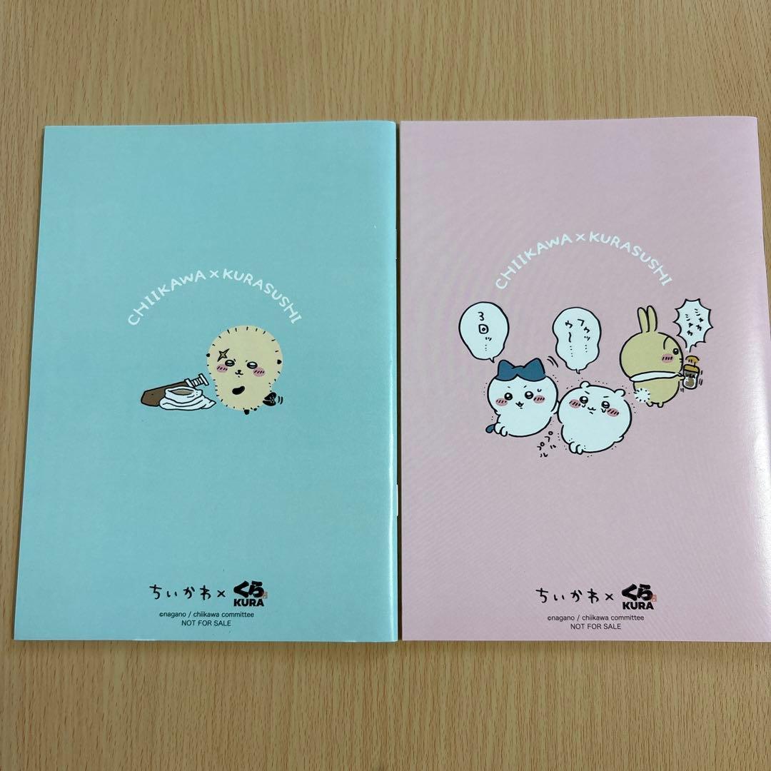 ちいかわ ビッくらポン くら寿司コラボ まとめ