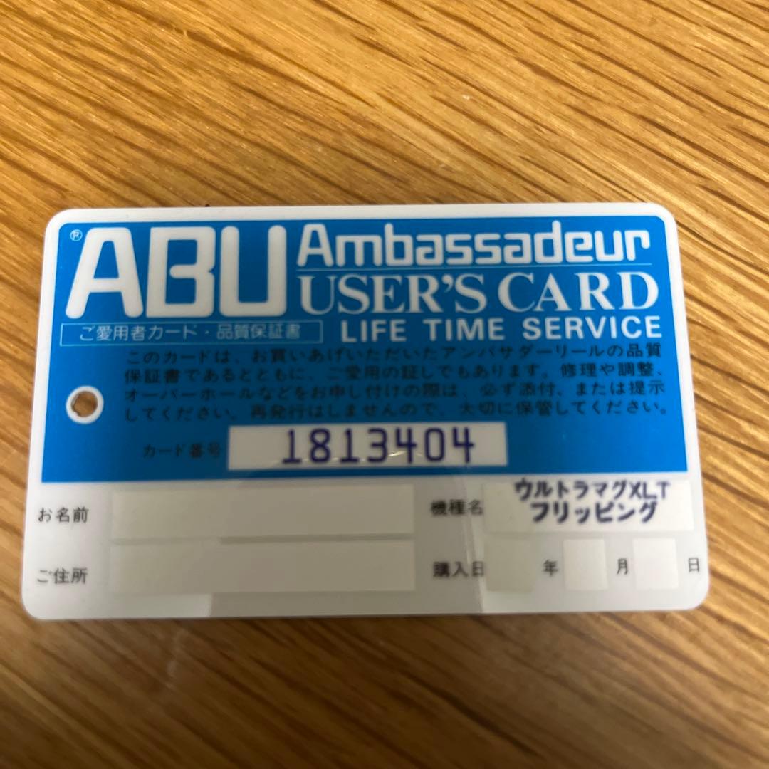 AMBASSADEUR フリッピング XLTベイトリール