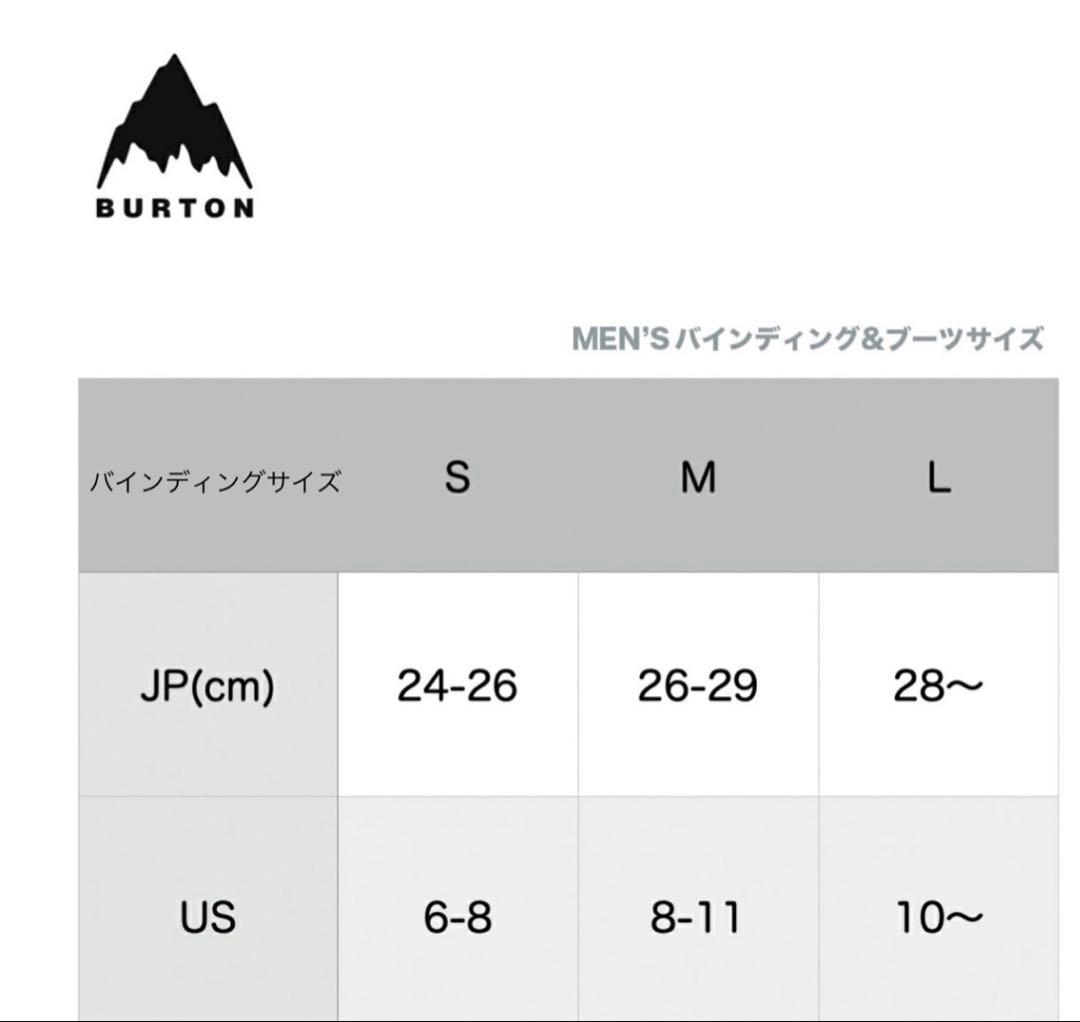 BURTON TWC PRO、FREESTYLE セット